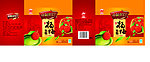 东魁杨梅