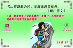 格言
