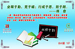 韩愈格言
