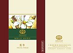 纸巾