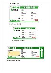 商品标价签