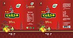 思香铁罐花生油包装
