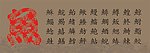 鱼谱