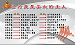 企业文化
