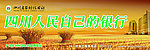 信合媒体