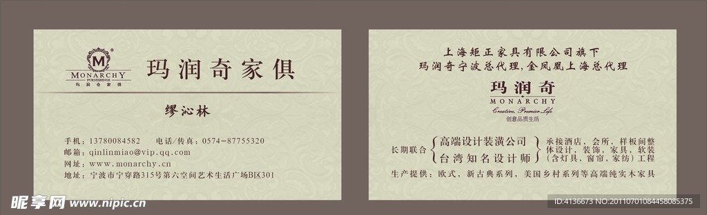名片