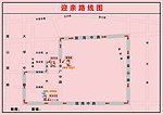婚车路线图