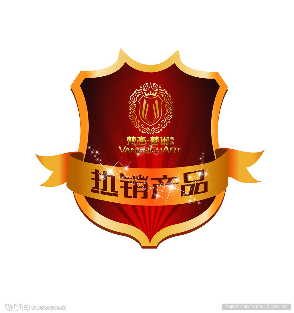标贴