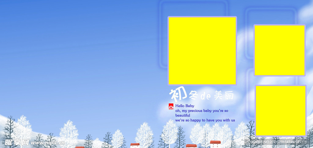 儿童摄影模板
