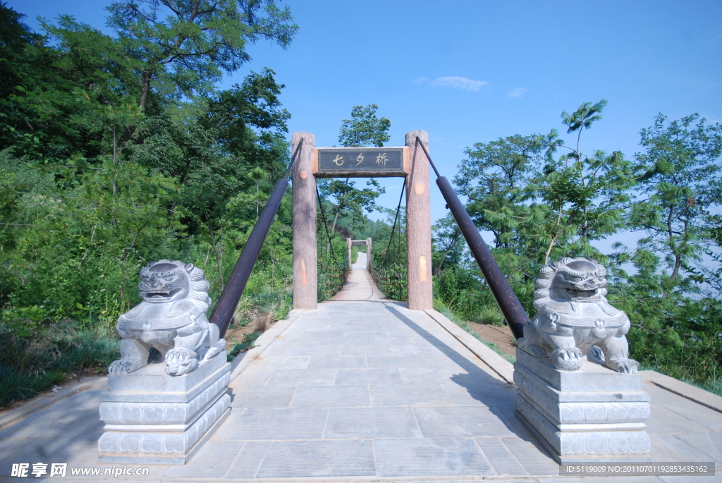 骊山风景