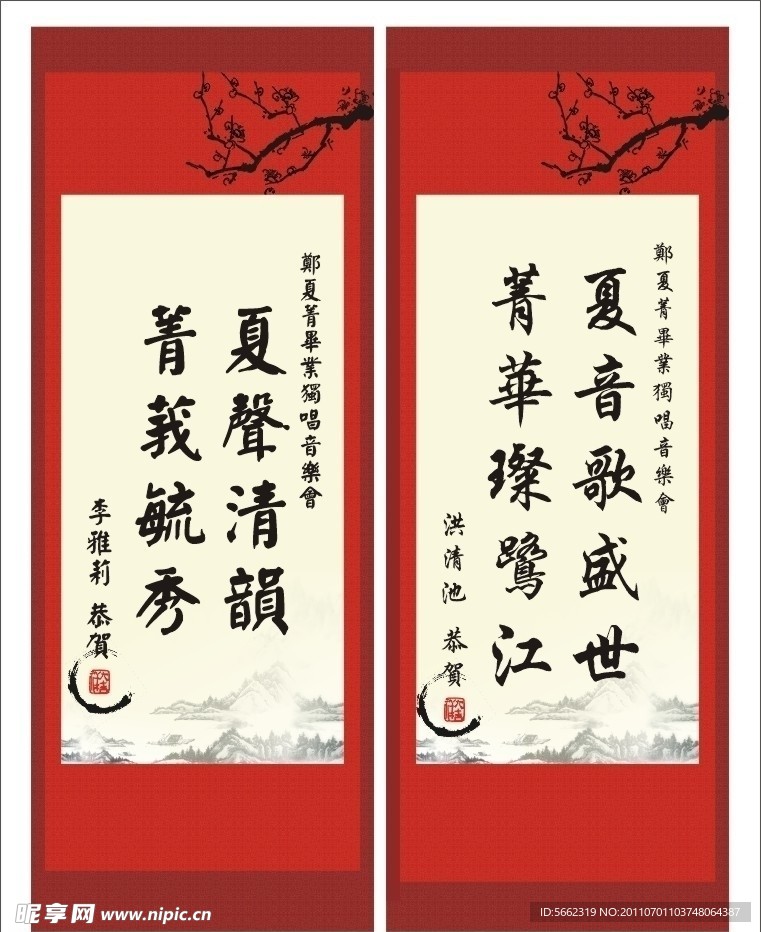 书法