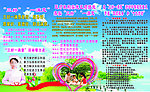 三好一满意