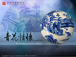 展览海报