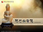 闽之舟 展览海报