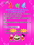 喜利来