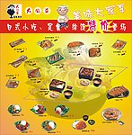 大风车特价灯箱