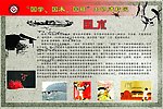 国术 国学 国粹进校园