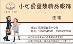 名片