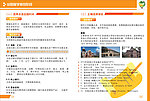 中国银行画册