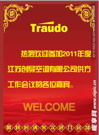 指示标识牌