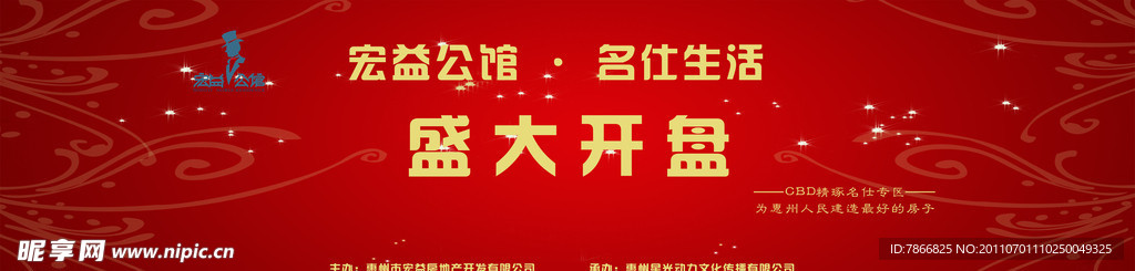 天盘