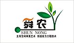 绿化标志设计