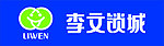 李玟锁城