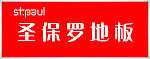 圣保罗