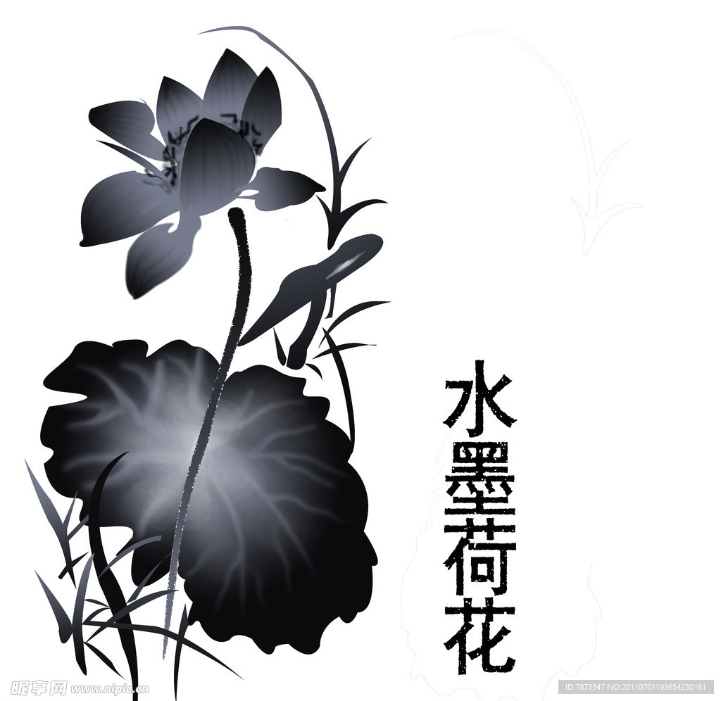 水墨荷花