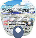 高考扇子模型