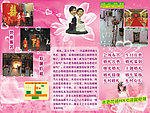婚庆