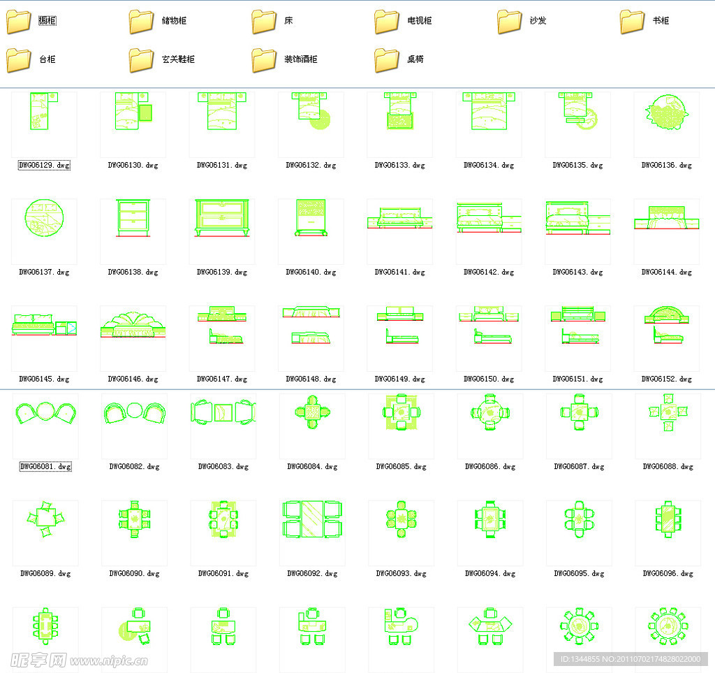 室内家具CAD图库集
