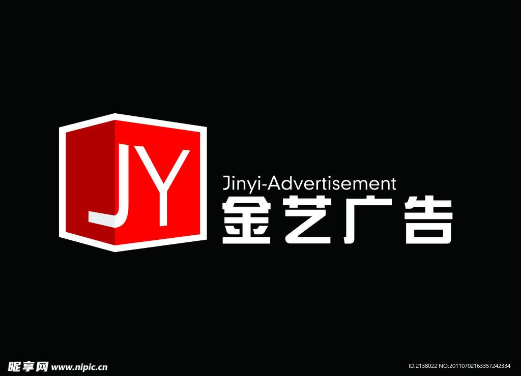 企业LOGO 企业标志