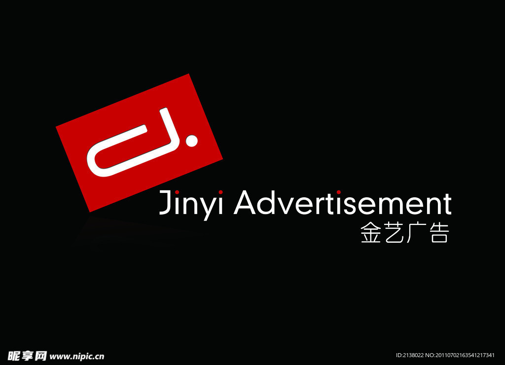 企业LOGO 企业标志