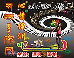 心情绿洲吧