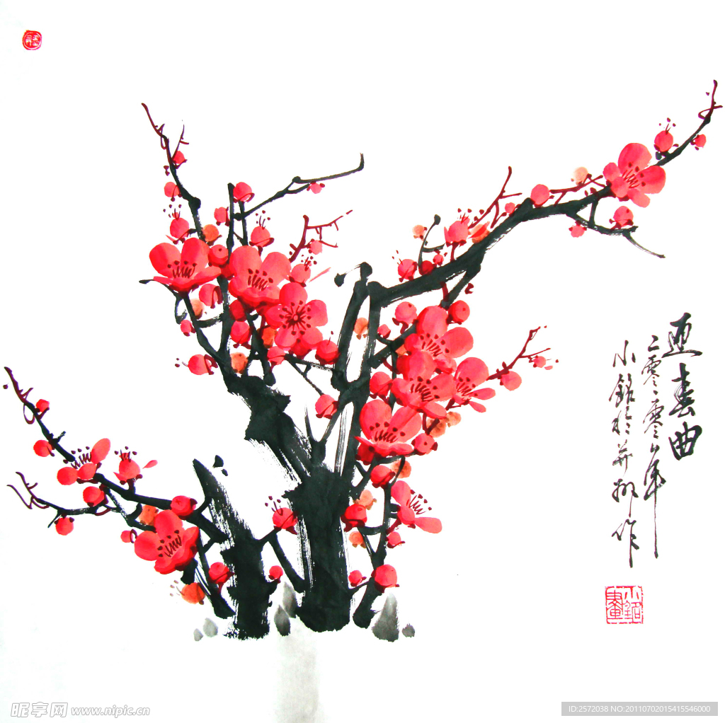 迎春曲