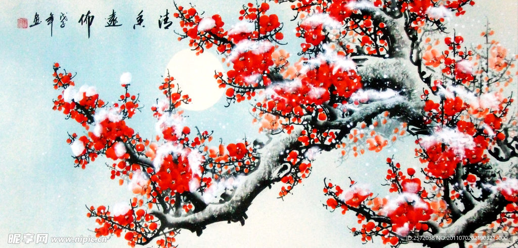 香远图