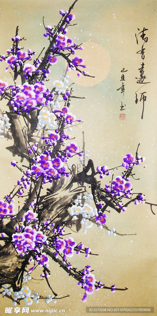 清香远布