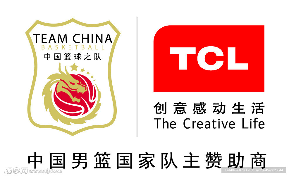 TCL中国男篮标准 王牌标志