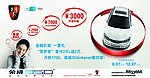 荣威汽车