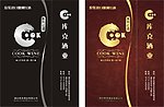 红酒手提袋