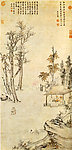 文从简 园林景色图