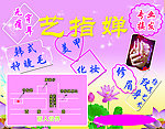 美甲