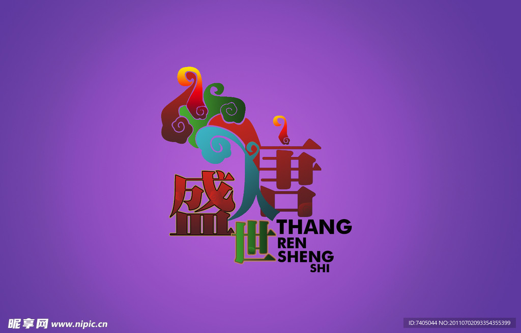 传统Logo