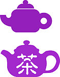 茶壶