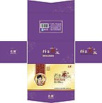 前草药王