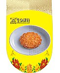中秋节