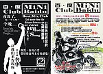 酒吧
