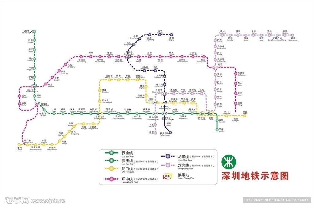 深圳地铁线路图