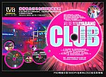 夜总会 慢摇吧 酒吧广告